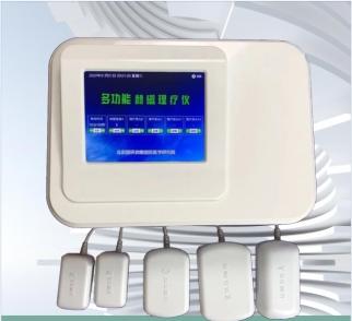 多功能赫磁理疗仪