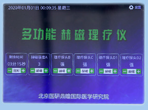 只需设定时间和A探头强度，其他探头自动调节