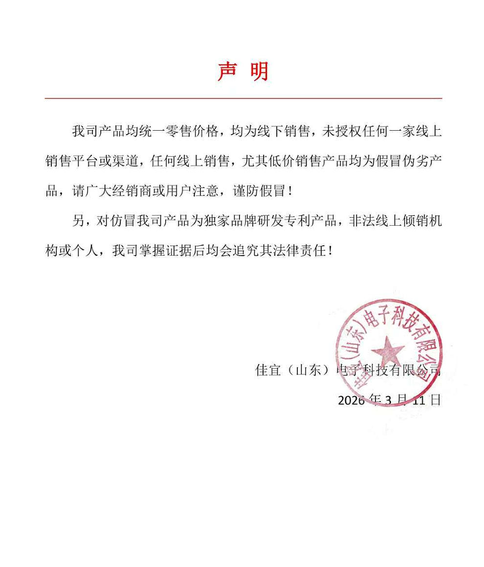 多功能赫磁按摩仪